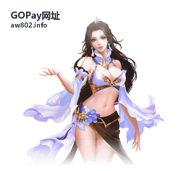 GOPay网址账号注册与实名认证操作教程
